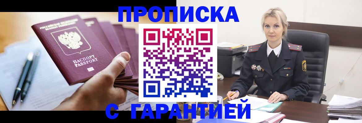 регистрация для дет. сада в Порхове